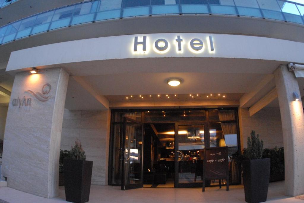 Hotel Aigli Peraía المظهر الخارجي الصورة